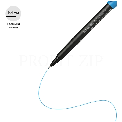 Ручка капиллярная Schneider "Topliner 967" голубая, 0,4мм