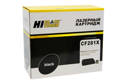 Картридж HP (CF281X) LJ Enterprise M630z/630H/630DN, 25K Hi-Black